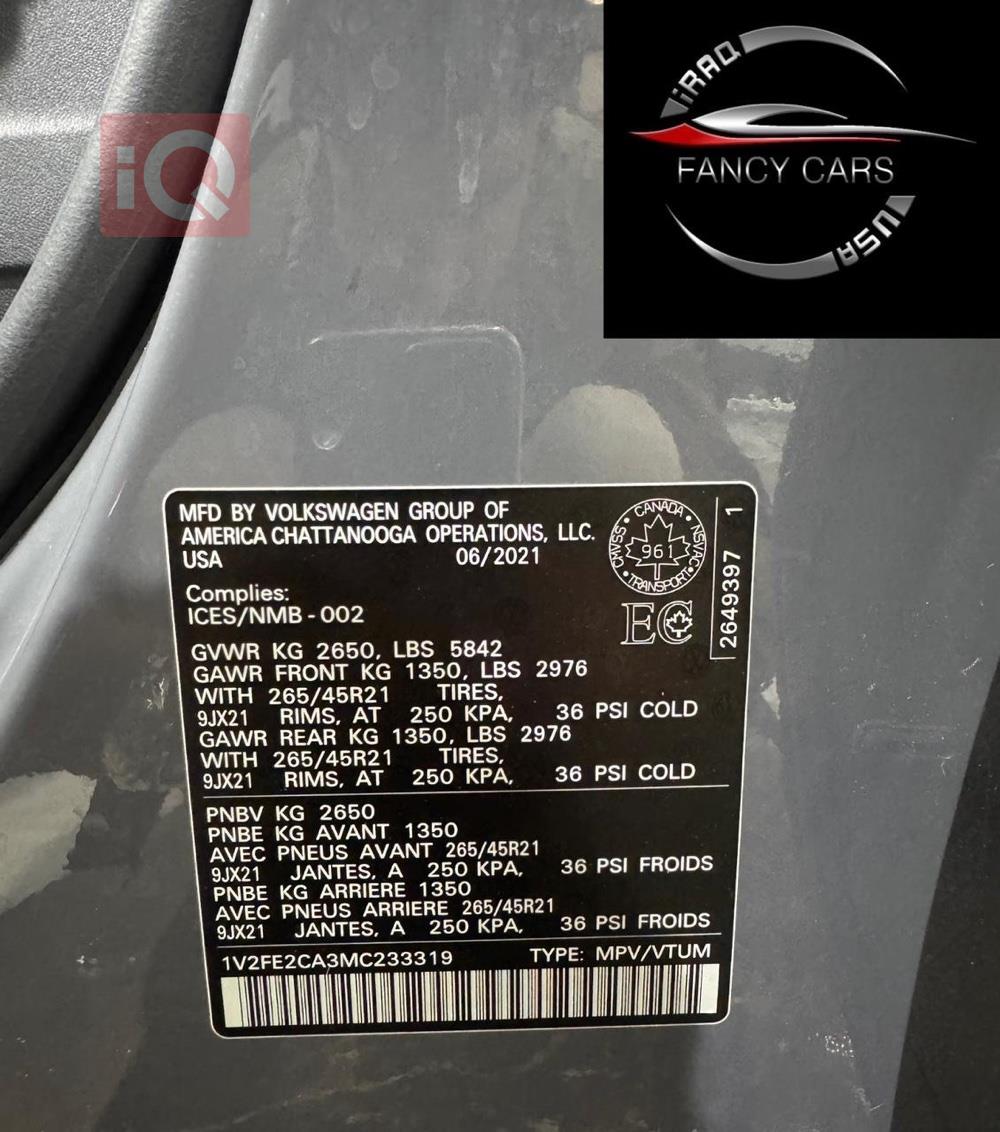 فولكسفاغن أطلس كروس سبورت